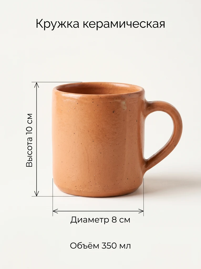 Габариты и размеры